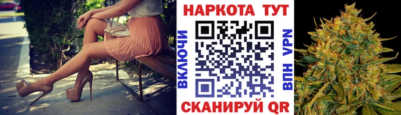 Наркотические вещества Кадников COCAIN APVP Канабис Амфетамин ГАШИШ