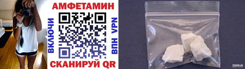 Amphetamine Розовый  где можно купить наркотик  Кадников 