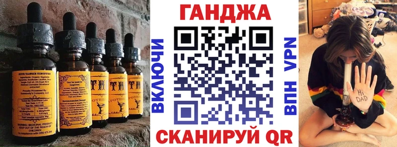 Еда ТГК конопля  Кадников 