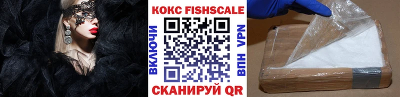 Cocaine Эквадор  купить закладку  Кадников 