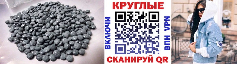 купить наркотик  гидра ТОР  ЭКСТАЗИ Дубай  Кадников 