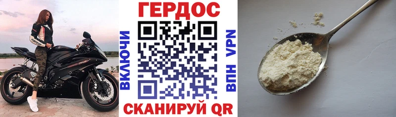 купить   МЕГА   Героин Heroin  Кадников 