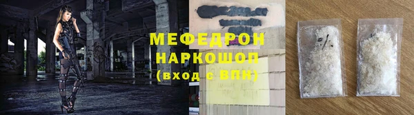 кристаллы Каменка