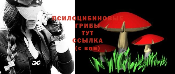 марки nbome Абинск