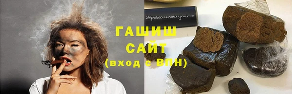кристаллы Алексеевка