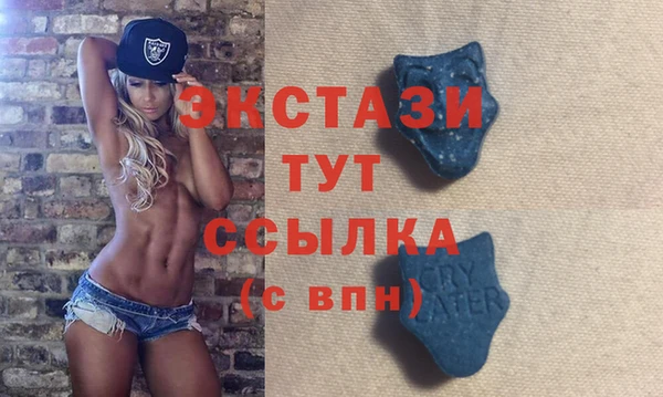 MDMA Premium VHQ Абдулино