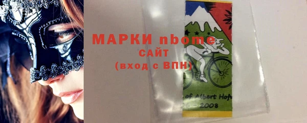ПСИЛОЦИБИНОВЫЕ ГРИБЫ Абаза