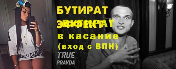 ПСИЛОЦИБИНОВЫЕ ГРИБЫ Абаза
