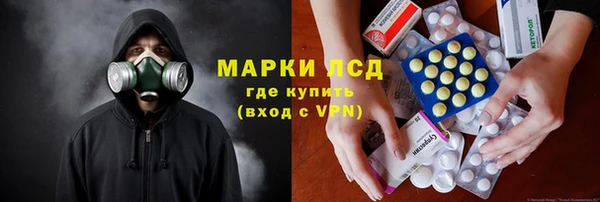 марки nbome Абинск