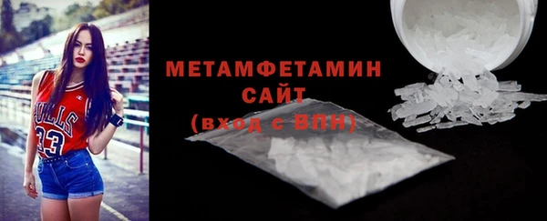 первитин Алексин