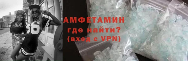 MDMA Premium VHQ Абдулино
