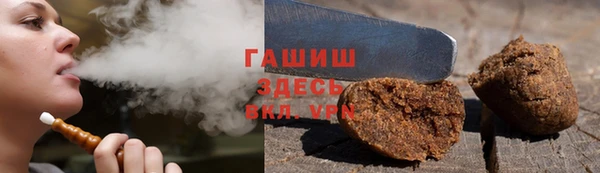 ПСИЛОЦИБИНОВЫЕ ГРИБЫ Абаза