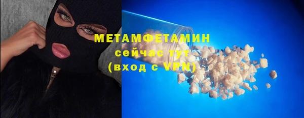марки nbome Абинск