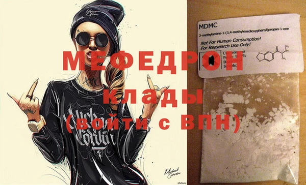 MDMA Premium VHQ Абдулино