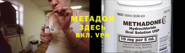MDMA Premium VHQ Абдулино