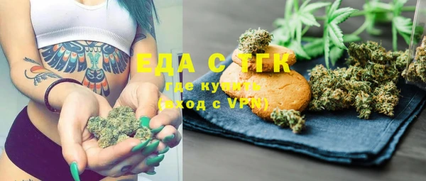 ПСИЛОЦИБИНОВЫЕ ГРИБЫ Абаза