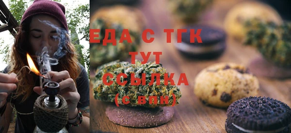 первитин Алексин