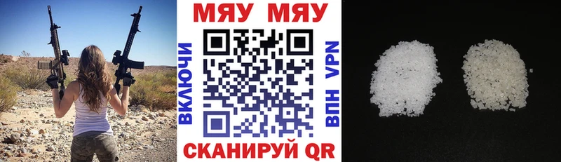 цена Кадников МЕФ мука