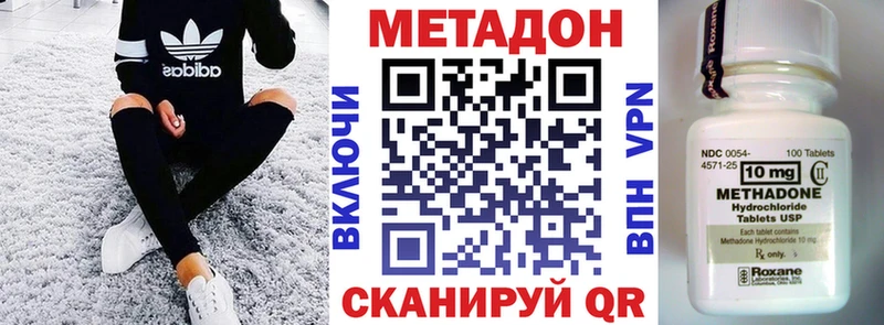 МЕТАДОН мёд  Кадников 