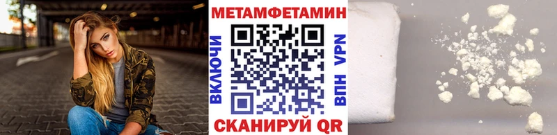 Метамфетамин Декстрометамфетамин 99.9%  OMG зеркало  Кадников 