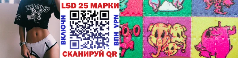 Марки 25I-NBOMe 1,5мг  Кадников 